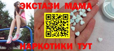 ALPHA-PVP Краснодар
