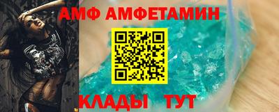 ALPHA-PVP Краснодар
