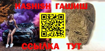 ALPHA-PVP Краснодар