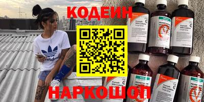 стафф Краснознаменск
