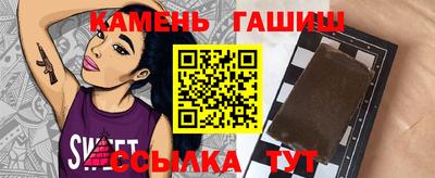 дистиллят марихуана Краснокаменск
