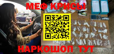 стафф Краснознаменск