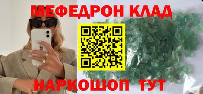 дистиллят марихуана Краснокаменск