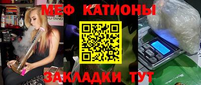 ALPHA-PVP Краснодар