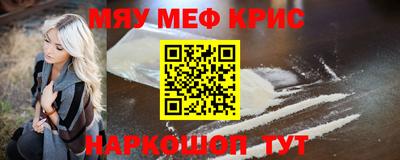 дистиллят марихуана Краснокаменск