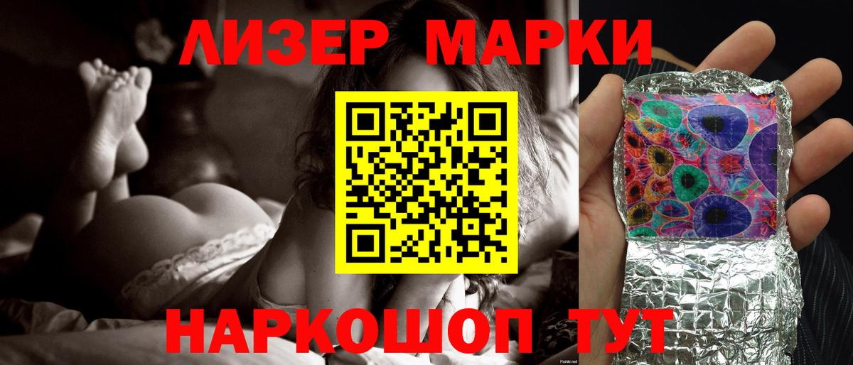 LSD-25 экстази кислота  LSD-25 экстази ecstasy  Донецк  Вход с VPN 