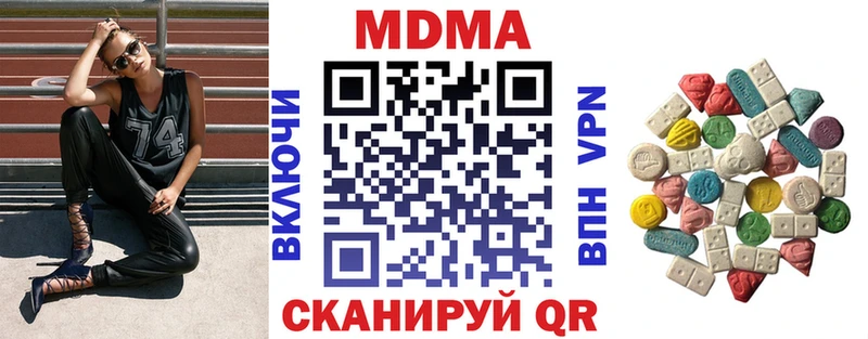 МДМА молли Донецк