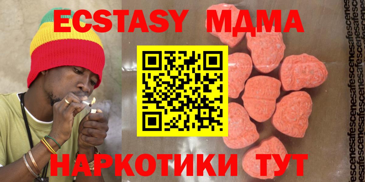 MDMA VHQ Донецк
