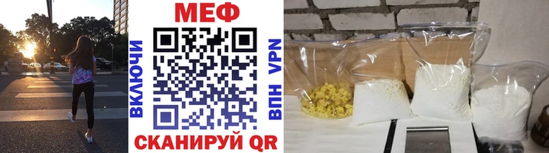 закладка  Донецк  МЕФ кристаллы 