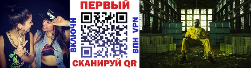 магазин    Донецк  МЕТАМФЕТАМИН мет 