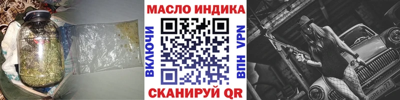 Дистиллят ТГК THC oil  Донецк 