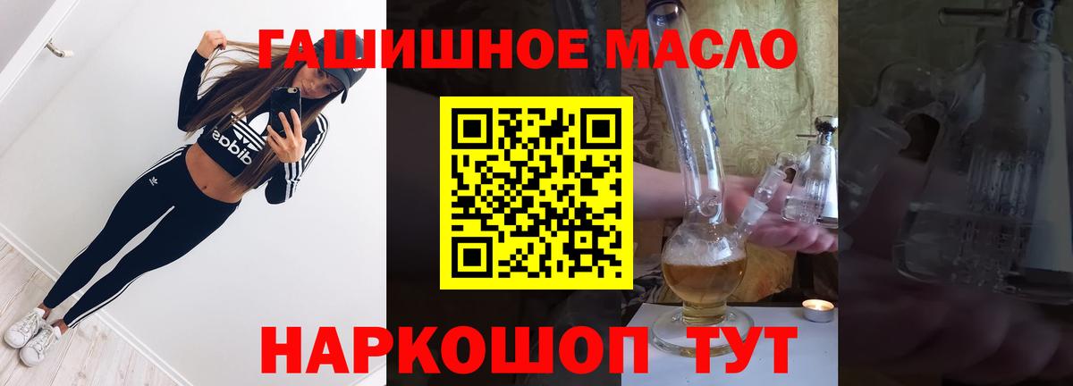 Донецк  ТГК концентрат  Вход с VPN 