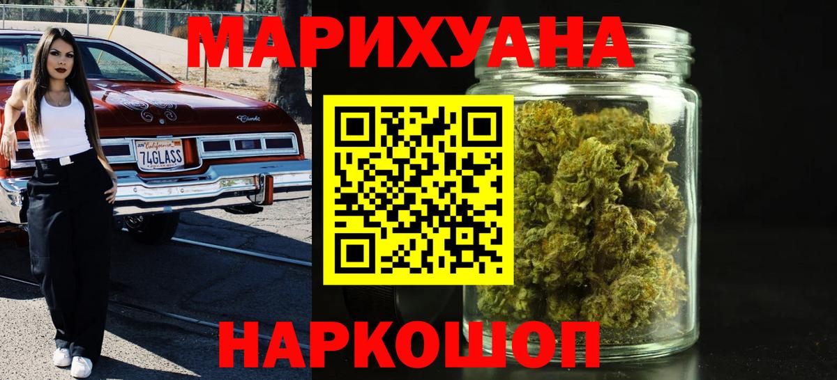Марихуана тримм  Бошки Шишки план  Донецк  Канабис MAZAR  Вход с VPN 